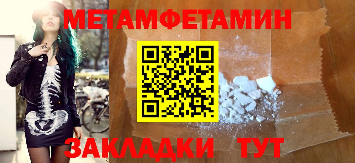 Амфетамин  мориарти состав  Ишимбай  Amphetamine Premium  Вход с VPN 
