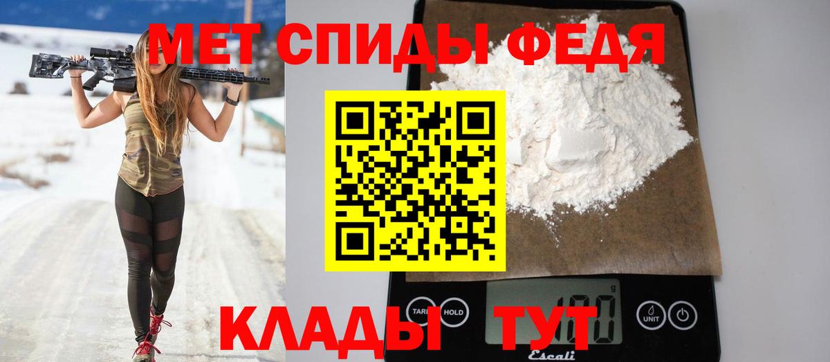Амфетамин 97% Ишимбай