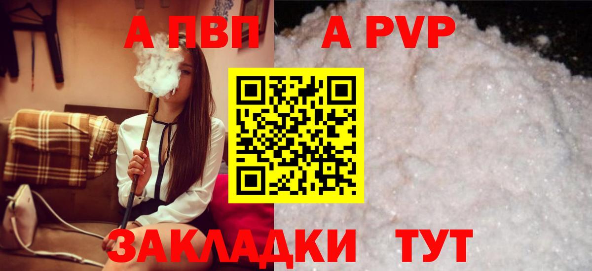 А ПВП СК Ишимбай