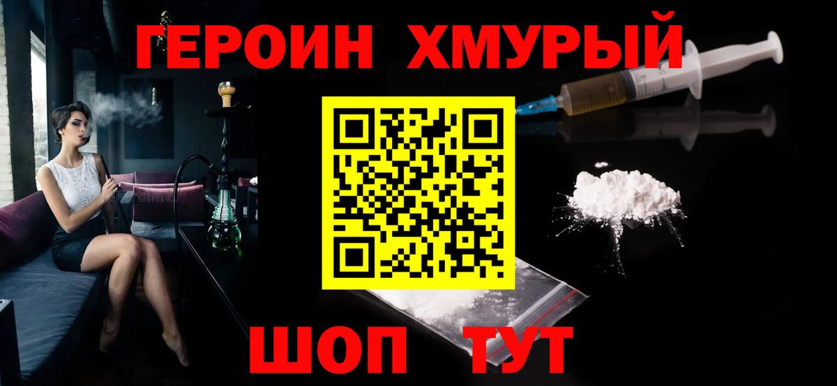 Ишимбай  ГЕРОИН  Вход с VPN  ГЕРОИН герыч 