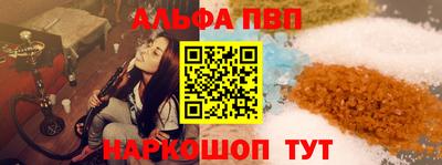дмт Бийск