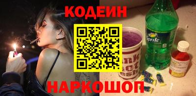 дмт Бийск