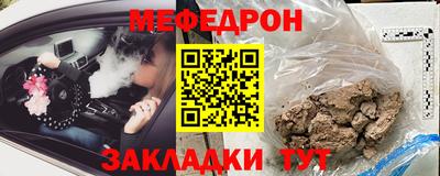 шишки Беслан