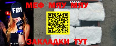 шишки Беслан