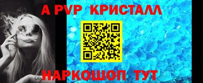 шишки Беслан