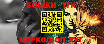 шишки Беслан
