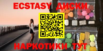 дмт Бийск