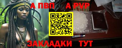 дмт Бийск