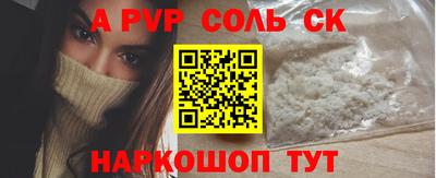 дмт Бийск