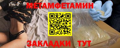 шишки Беслан