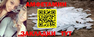 дмт Бийск