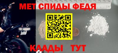 шишки Беслан