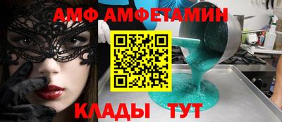 дмт Бийск