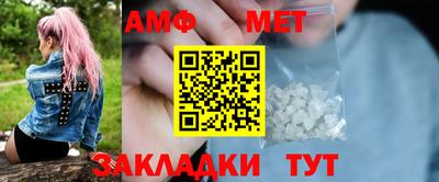 дмт Бийск