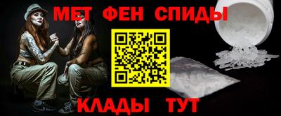 шишки Беслан