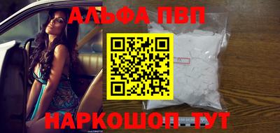 молекула духа Краснокаменск