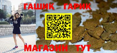 дмт Бийск
