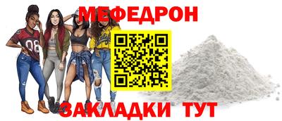 шишки Беслан