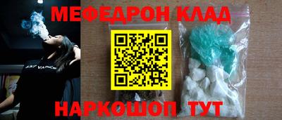 шишки Беслан