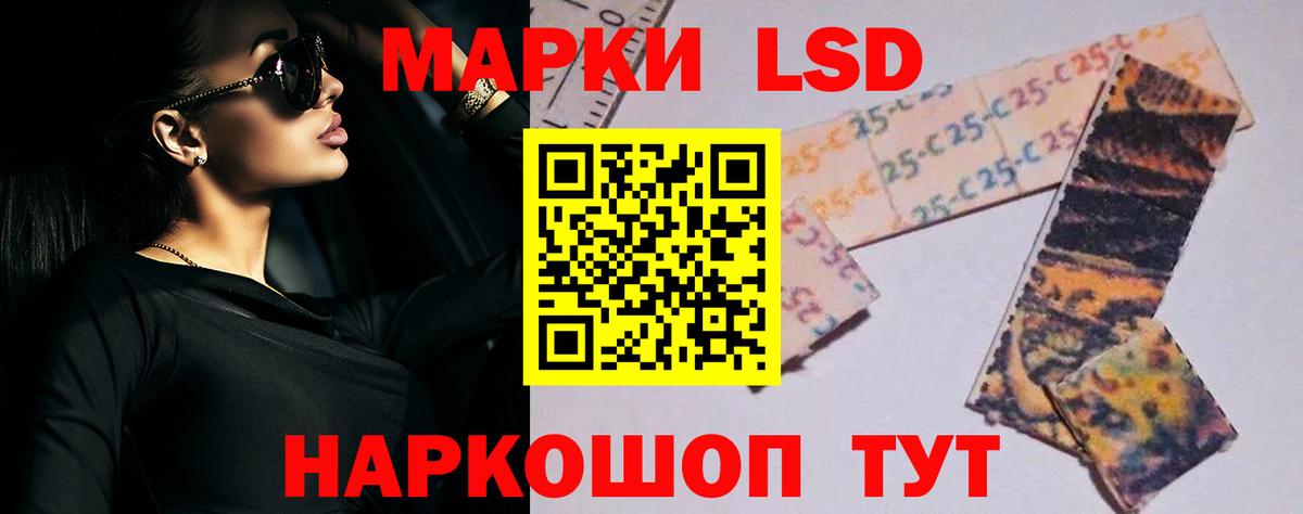 Ишимбай  LSD-25 экстази ecstasy  Вход с VPN 