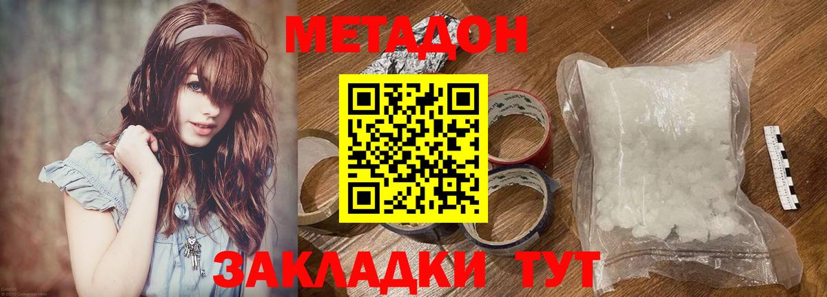 Ишимбай  COCAIN  Меф кристаллы  Вход с VPN  Канабис  ГАШ 
