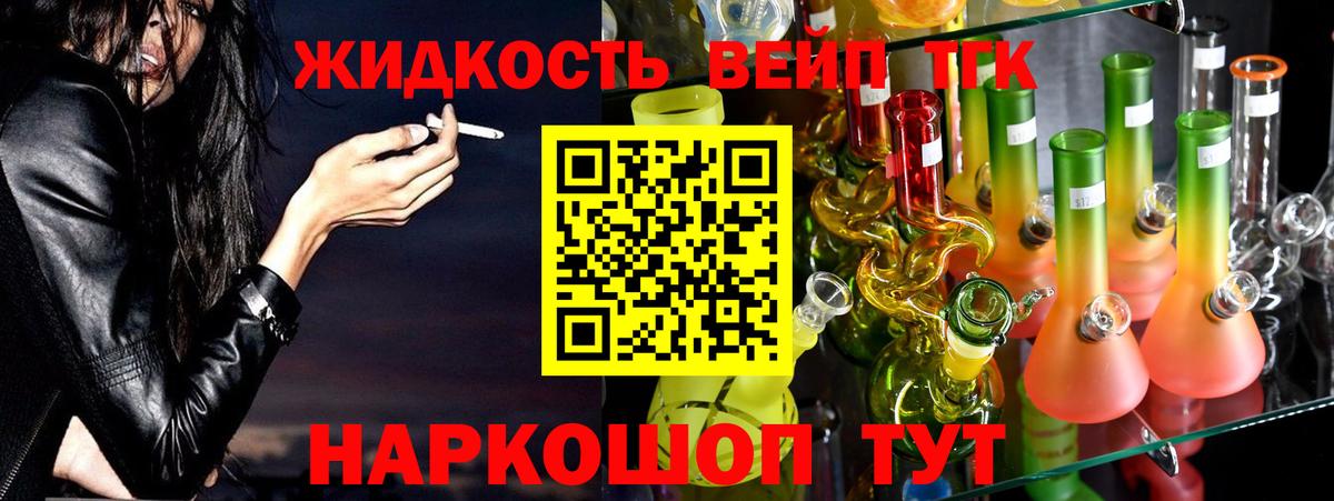 Меф Ишимбай
