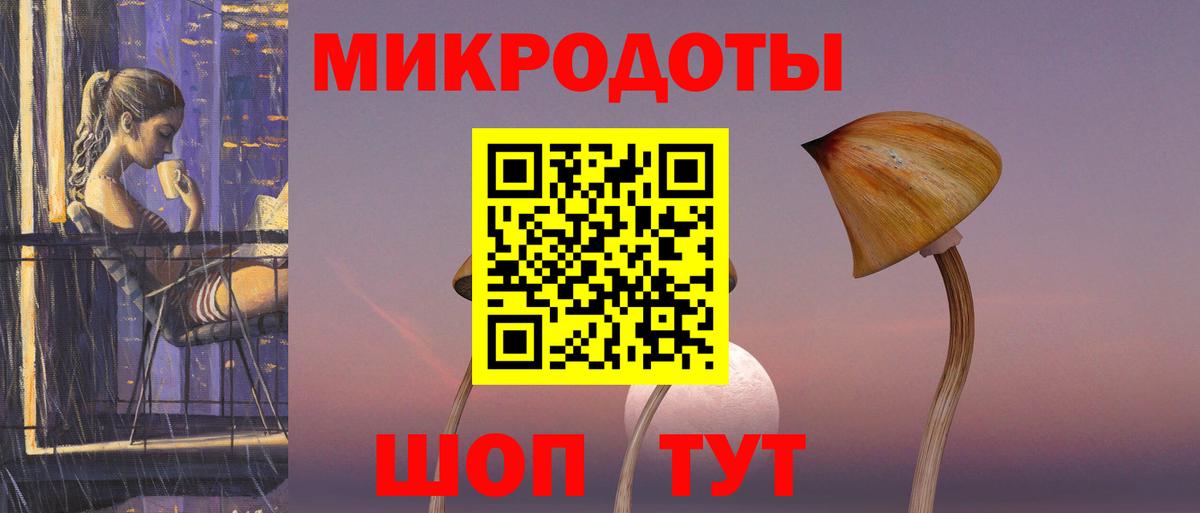 Псилоцибиновые грибы ЛСД Ишимбай