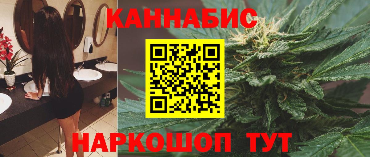 Бошки Шишки тримм Ишимбай