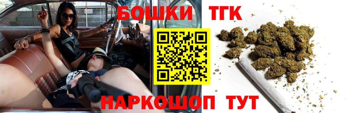 Бошки Шишки сатива  Вход с VPN  Бошки марихуана тримм  Ишимбай  Конопля планчик 